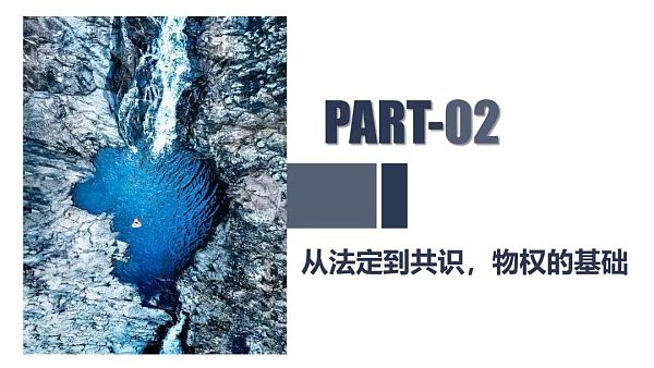 生活在文明的火山上 Web3.0之法律挑战